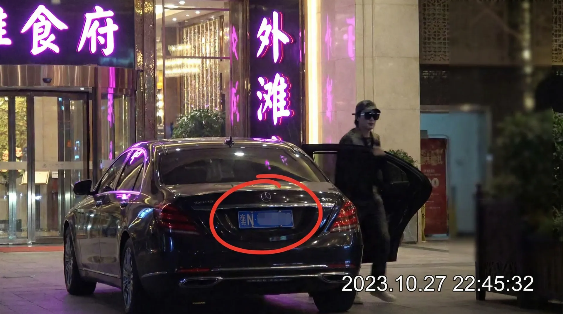 爱情岛-高清视频|视频资源 - 豪车餐厅外偷拍