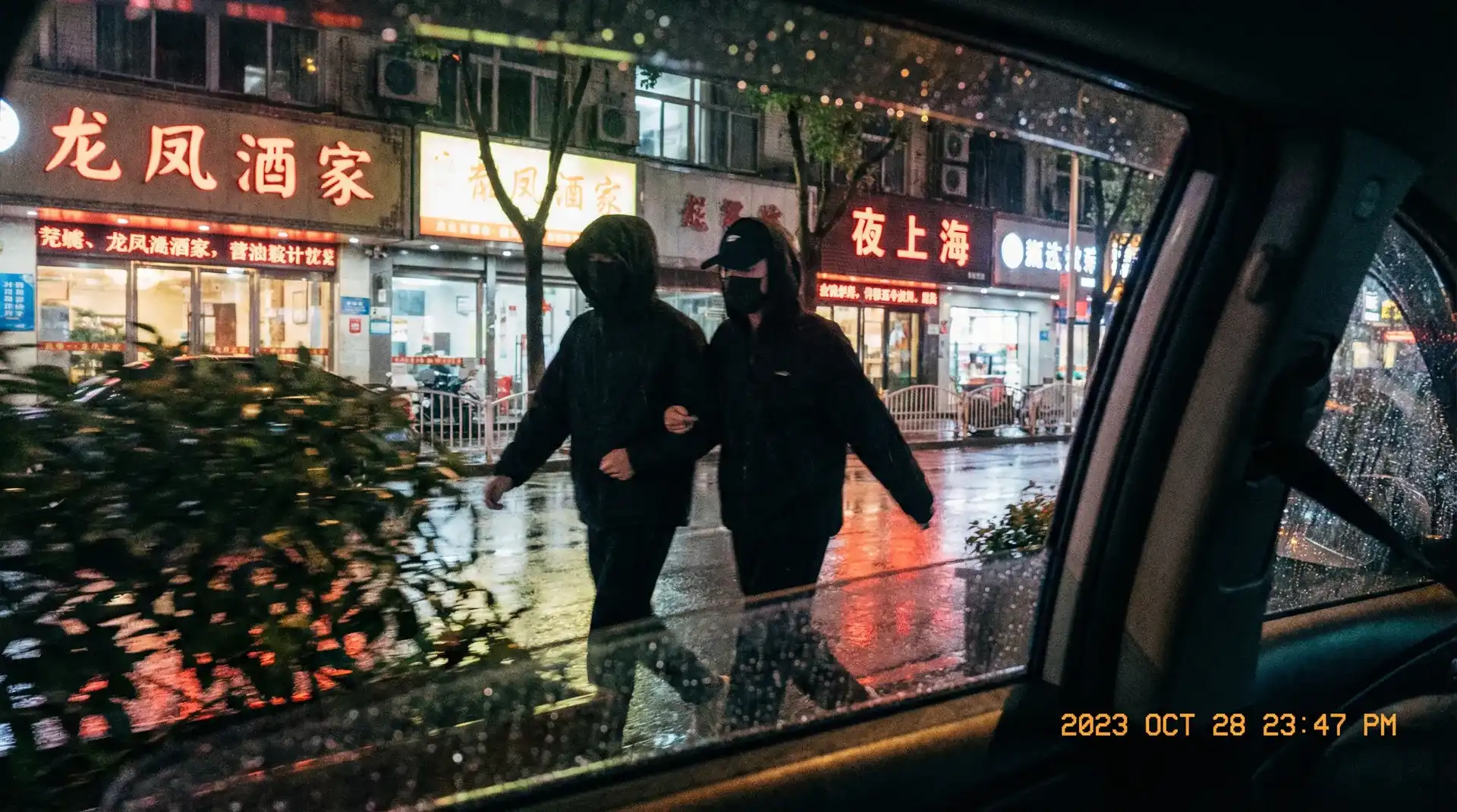 爱情岛-高清视频|视频资源 - 顶流明星深夜密会现场抓拍照片